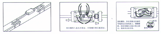 電伴熱帶二通接線(xiàn)盒安裝圖